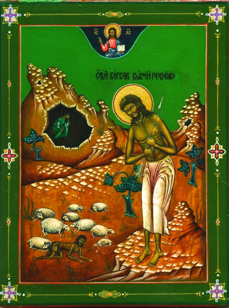 Икона святого мч. Варвара, бывшего разбойника